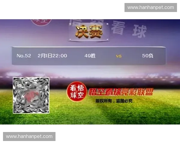 2024年足球亚洲杯完整赛程及各阶段赛事时间安排解析