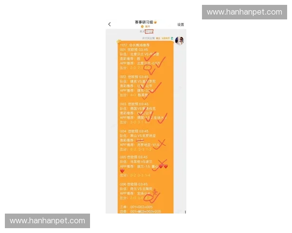 最新足球赛事直播网站免费观看大全实时比分高清视频汇总权威稳定不卡顿